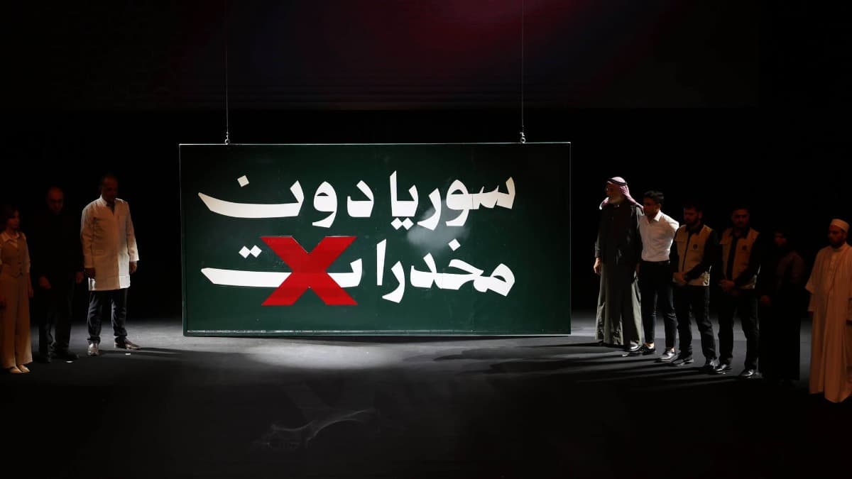 مشاركة في فعالية وزارية بمناسبة اليوم العالمي لمكافحة المخدرات