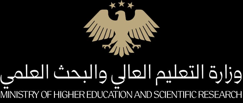 وزارة التعليم العالي والبحث العلمي