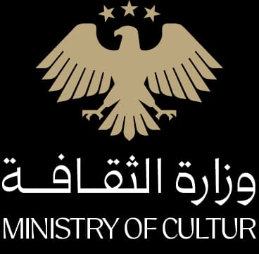 وزارة الثقــافـــة