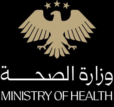 وزارة الصحـــــــة