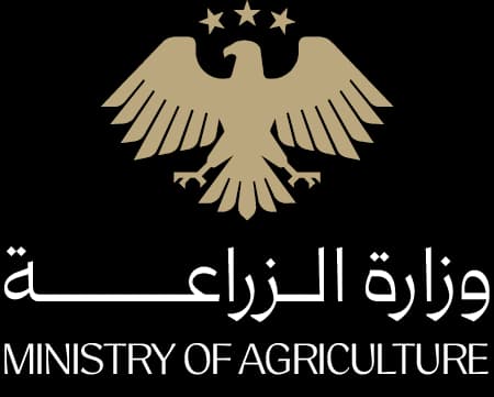 وزارة الــزراعـــــــــــة